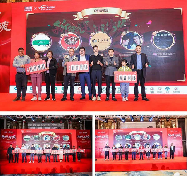 2023年度頂固&因特智能門鎖全國經(jīng)銷商大會圓滿收官!_15