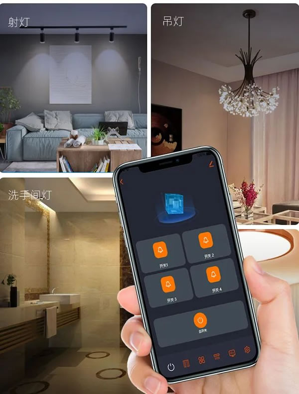 榮事達智控“管家”，智享品質生活！_2