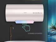 榮事達圓桶電熱水器暢享洗浴新體驗?。? width=