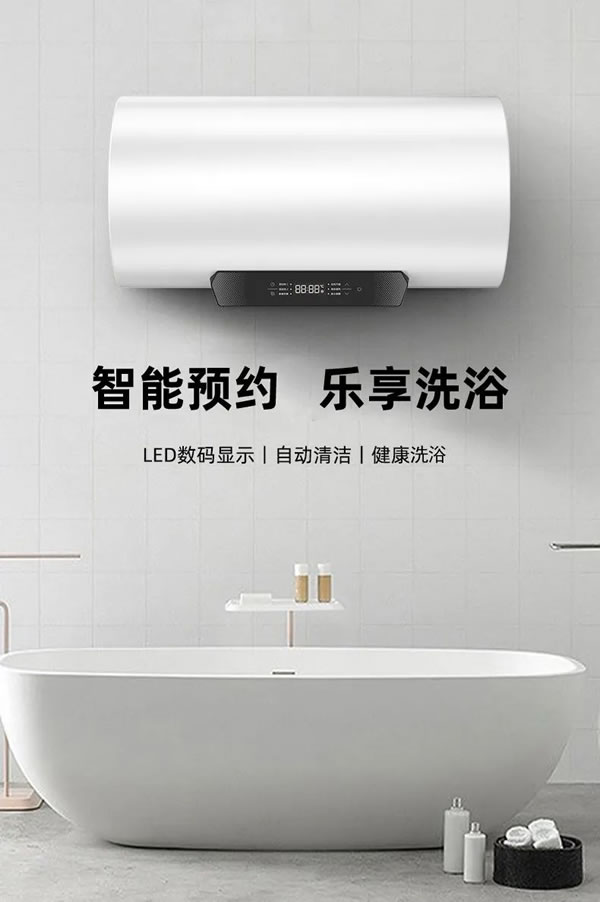 榮事達圓桶電熱水器暢享洗浴新體驗！！_3