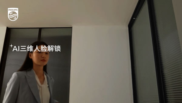 飛利浦DDL708-FVP擺脫門鎖困擾！_5