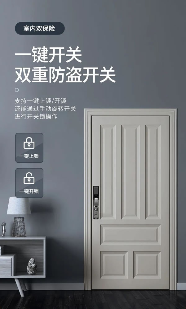 巨力智能鎖：“看得見(jiàn)”才是居家安全的核心_7