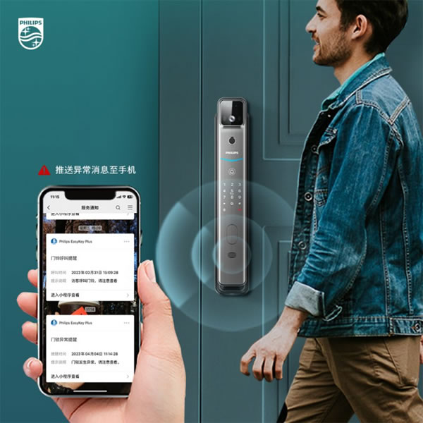 顏值與實力雙雙在線，飛利浦智能鎖新品閉眼入！_7