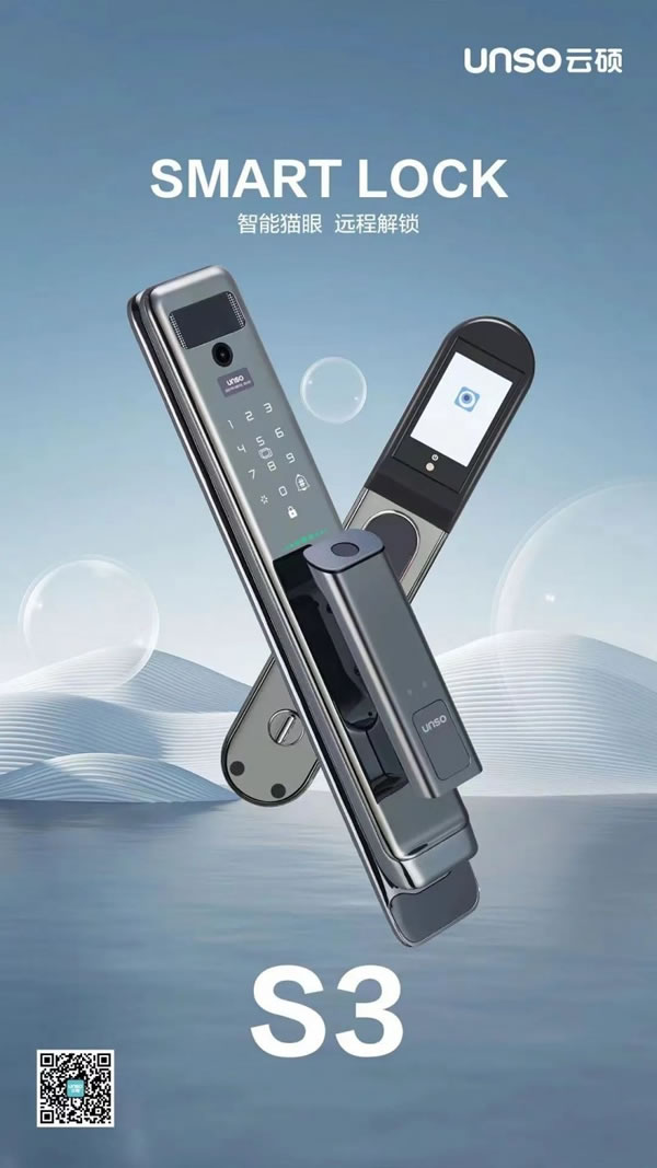 云碩智能家鎖給你快人一步的便捷和說走就走的安心_4