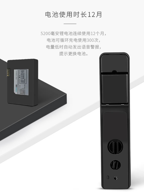 云碩智能家鎖給你快人一步的便捷和說走就走的安心_6