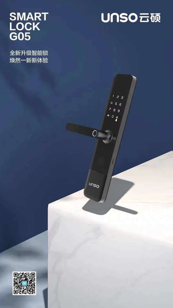 拋開鑰匙的累贅，云碩智能鎖為你保駕護航！_3