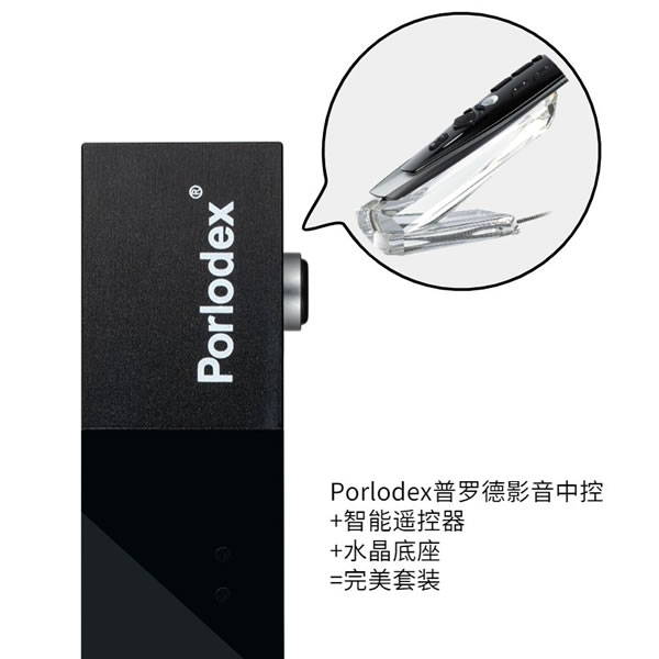 聰普智能新品丨二代Porlodex影音中控！_3