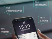 飛利浦智能鎖DDL709-FVP 表現(xiàn)亮眼!