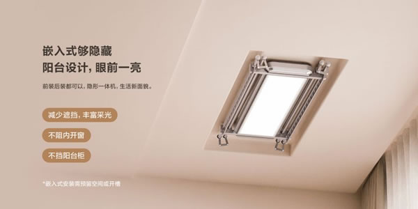 螢石智能鎖：為什么媽媽年紀大了，還那么愛曬？_5