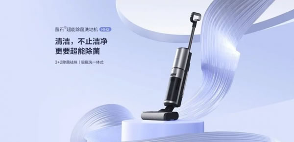 螢石智能居家健康安全指南丨保護自己，守護家人_4