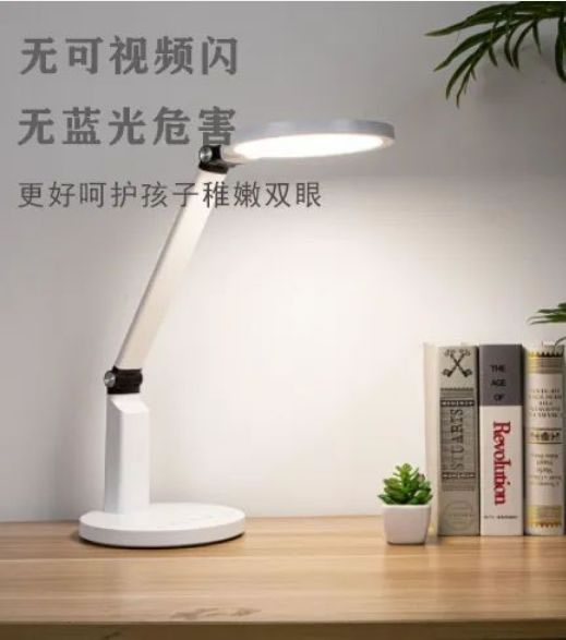榮事達護眼臺燈，讓“視”界更清晰_2