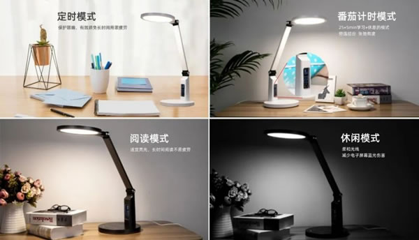 榮事達護眼臺燈，讓“視”界更清晰_6