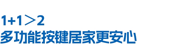 飛利浦DDL709-FVP人臉視頻鎖 這些隱藏技能get_8