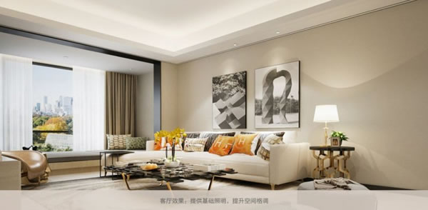 螢石智能新品丨家里燈光這么裝，才顯得有格調！_7