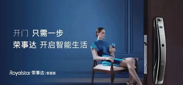 漲知識(shí)｜如何延長(zhǎng)智能鎖壽命？_1