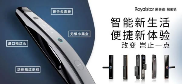 漲知識(shí)｜如何延長(zhǎng)智能鎖壽命？_5