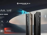 雅潔智能鎖A800-VF，開啟無接觸式解鎖新體驗