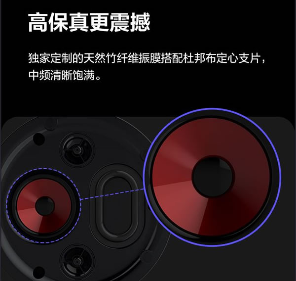 螢石智能家居吸頂藍(lán)牙音箱，天籟之音，盡在方寸！_4