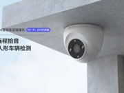 螢石智能全新H系列H4/H5新品強勢來襲!