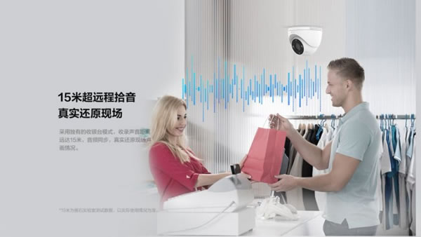 螢石智能全新H系列H4/H5新品強勢來襲!_5