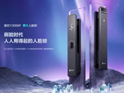 螢石智能家居全新極光人臉鎖Y3000F 等你解鎖！