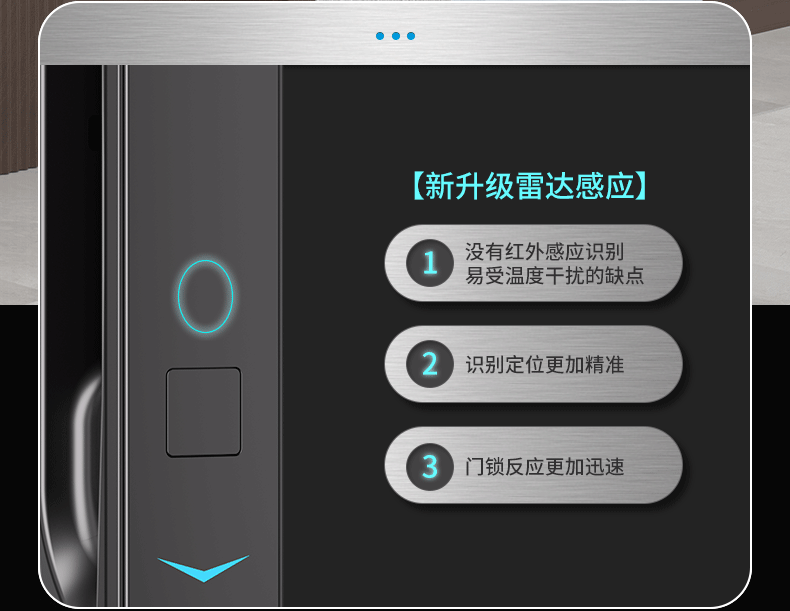 博克智能門鎖新品對月V9系列 重磅來襲_4