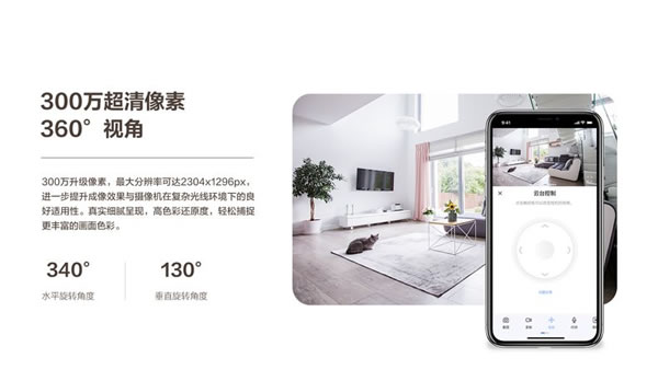 如何提升貓主子的幸福感？螢石智能教你！_2