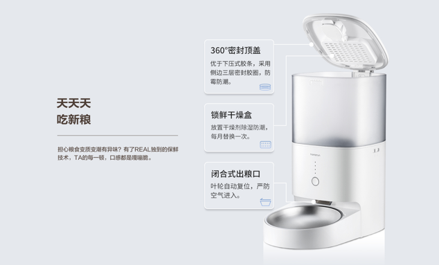 如何提升貓主子的幸福感？螢石智能教你！_9