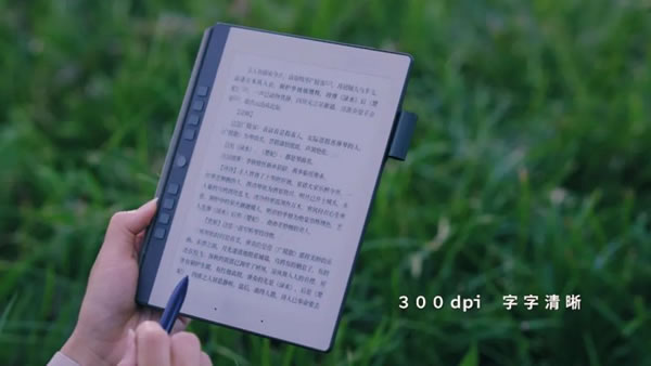 聆聽用戶需求重新定義墨水屏 漢王智能家居N10 mini發(fā)布_3