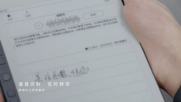 聆聽用戶需求重新定義墨水屏 漢王智能家居N10 mini發(fā)布_7