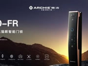 雅潔智能鎖M500-FR,開啟3D人臉識(shí)別高科技