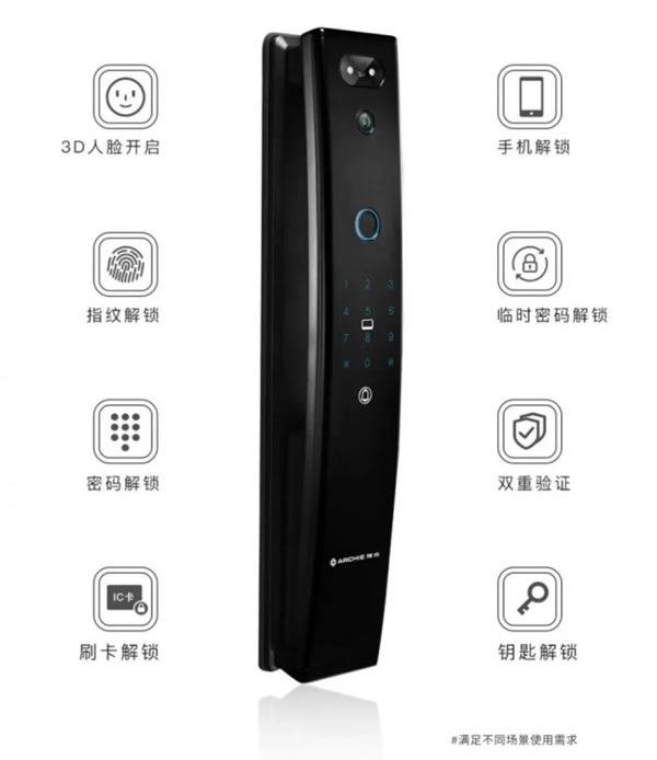 雅潔智能鎖M500-FR，開啟3D人臉識別高科技_4