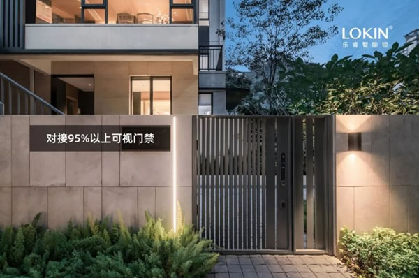 金九銀十，樂肯智能鎖新品強勢來襲！_2