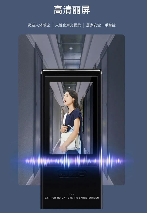 雅潔智能鎖M500-V，開(kāi)啟時(shí)尚智能生活_2