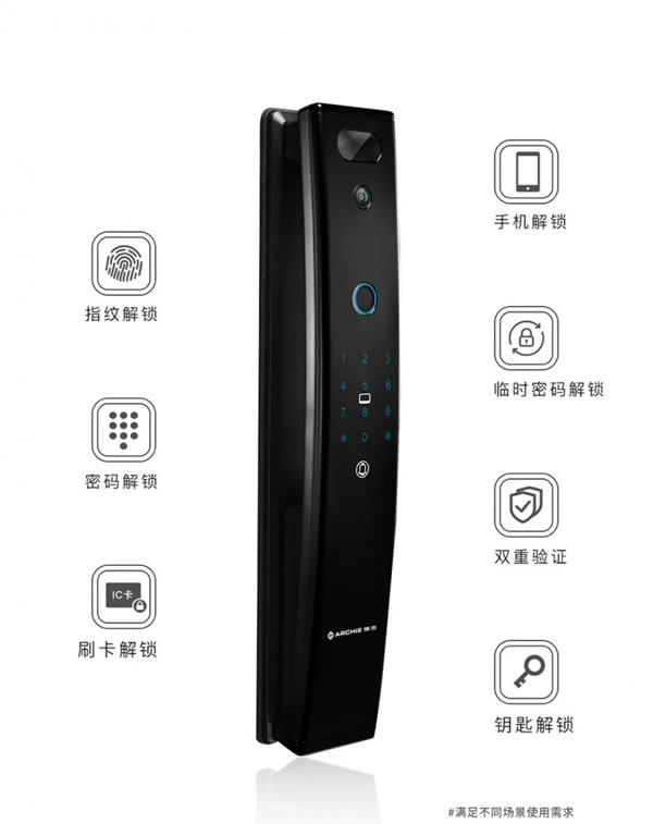 雅潔智能鎖M500-V，開(kāi)啟時(shí)尚智能生活_4