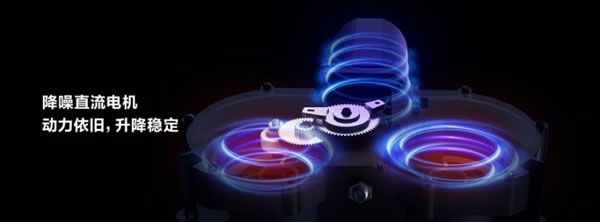 螢石智能家居超薄隱形智能晾衣機MA1 滿足全家晾曬需求_6