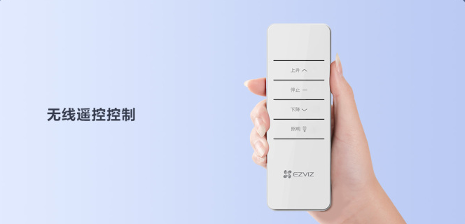 螢石智能家居超薄隱形智能晾衣機MA1 滿足全家晾曬需求_9