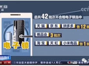 蘭和智能鎖 | 還在買便宜智能門鎖？