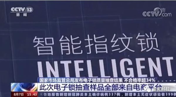 蘭和智能鎖 | 還在買便宜智能門鎖？_4