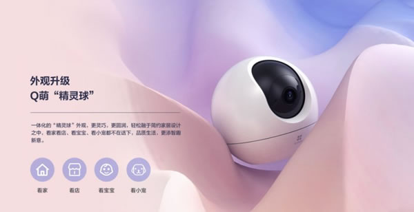 螢石智能攝像機C6c 2K星光版，有它就夠了！_1