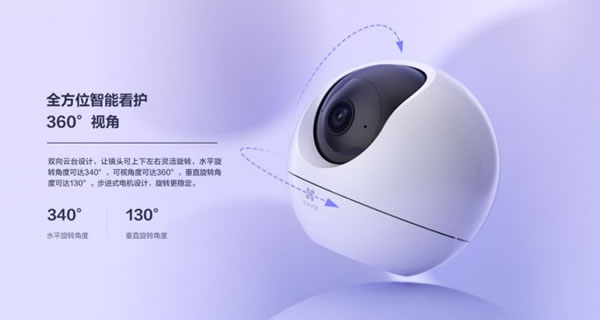 螢石智能攝像機C6c 2K星光版，有它就夠了！_2