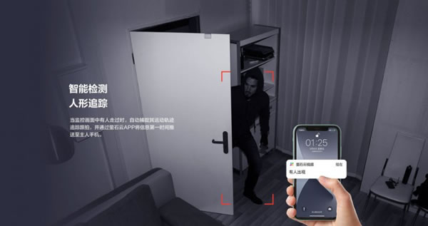 螢石智能攝像機C6c 2K星光版，有它就夠了！_5