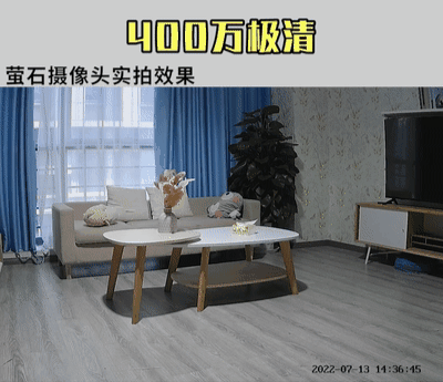 螢石智能攝像機C6c 2K星光版，有它就夠了！_7