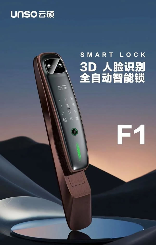日常生活中的這些煩惱，用云碩智能鎖完美解決！_1