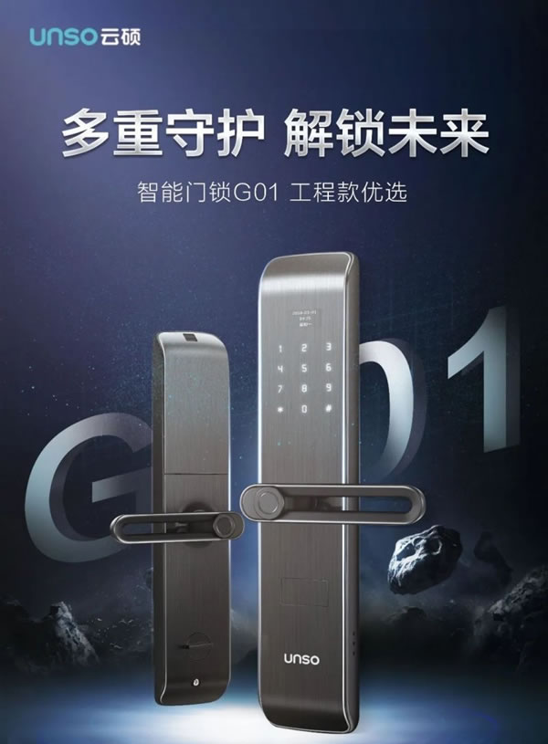日常生活中的這些煩惱，用云碩智能鎖完美解決！_3