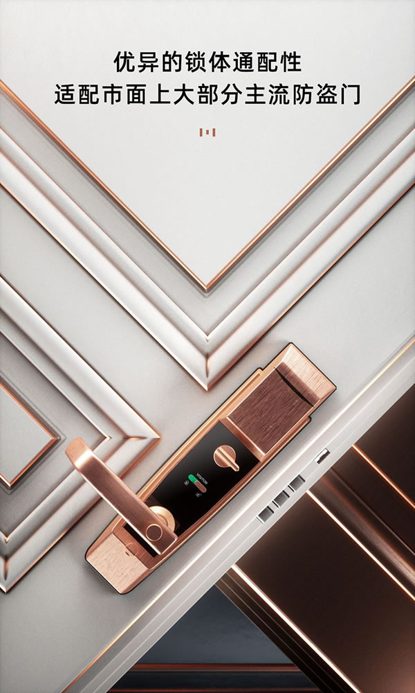 用戶體驗：東屋智能鎖究竟是一款什么樣的鎖_5