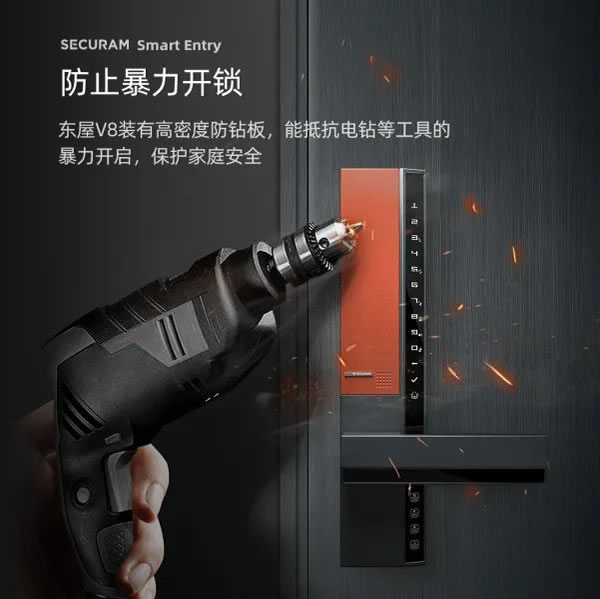 東屋·世安：一把鎖為何能成為新時尚？_4