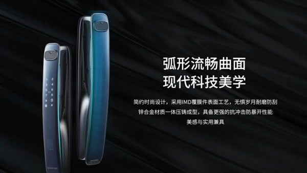 智能鎖如何帶來安全感？櫻花智能鎖告訴你！_1