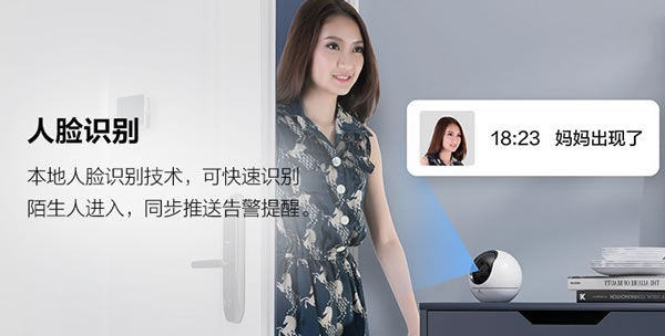 螢石智能鎖首款4K智能家居攝像機重磅上市！_7