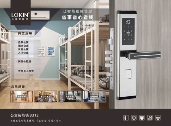 科普丨智能鎖都有哪些材質，哪種才是最好的？_2